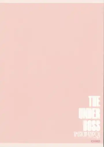 [Kikuchi Seiji] THE UNDER BOSS Fhentai - Page 17