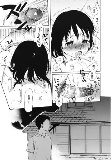 [Sekiya Asami] Atsui Yoru Fhentai - Page 17