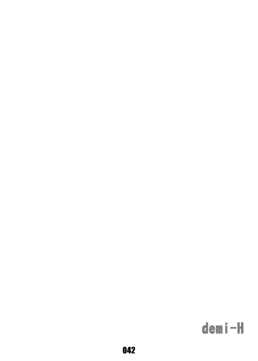 [Tsukumo Gou] Junk Box 3 Fhentai - Page 41