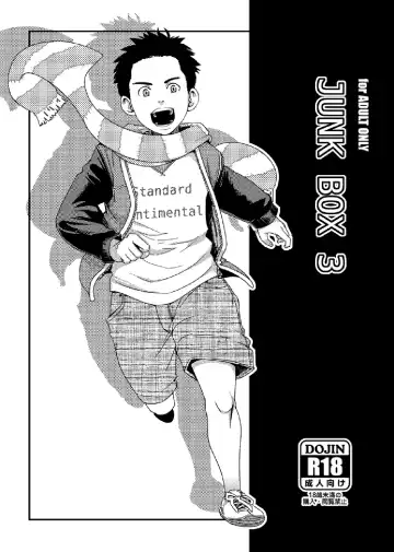 Read [Tsukumo Gou] Junk Box 3 - Fhentai