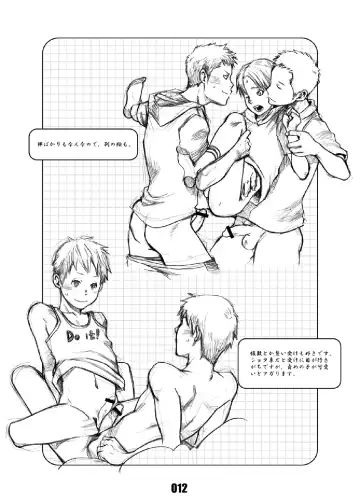 [Tsukumo Gou] Junk Box 3 Fhentai - Page 11