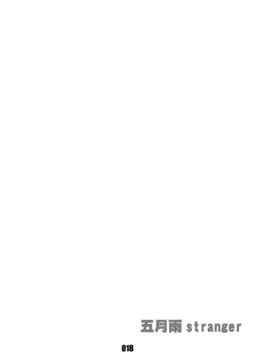 [Tsukumo Gou] Junk Box 3 Fhentai - Page 17