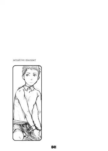 [Tsukumo Gou] Junk Box 3 Fhentai - Page 40