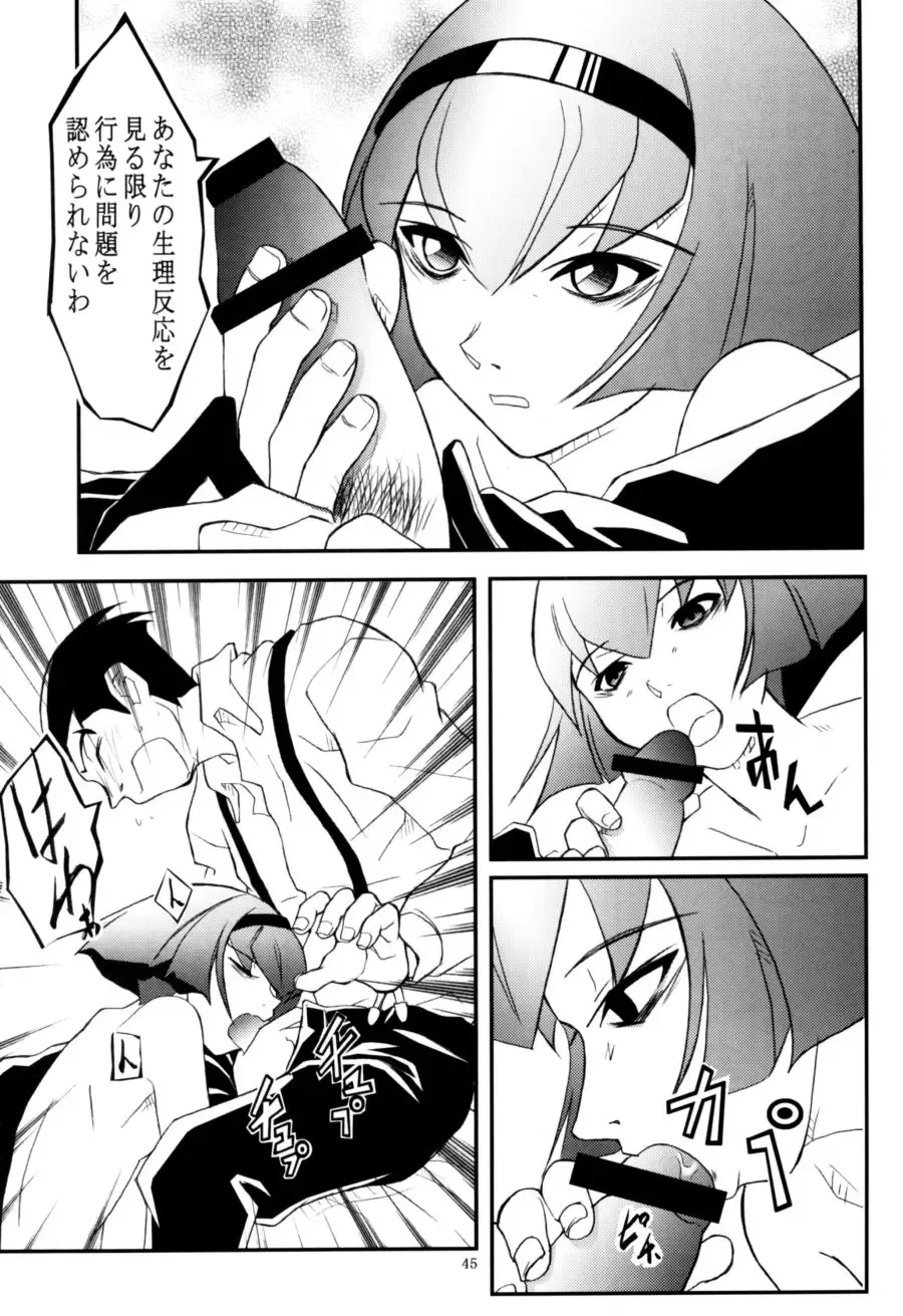 [Zoukibayashi] FOXEYE ennul Fhentai - Page 4