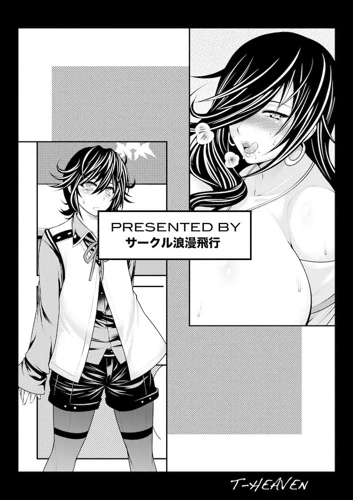 [Taihei Tengoku] Kirei na Chijo wa, Suki Desu ka? Fhentai - Page 27