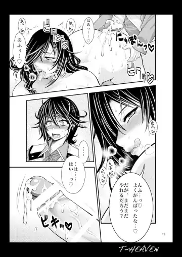 [Taihei Tengoku] Kirei na Chijo wa, Suki Desu ka? Fhentai - Page 19