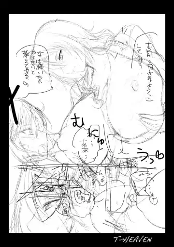 [Taihei Tengoku] Kirei na Chijo wa, Suki Desu ka? Fhentai - Page 33