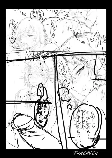 [Taihei Tengoku] Kirei na Chijo wa, Suki Desu ka? Fhentai - Page 44