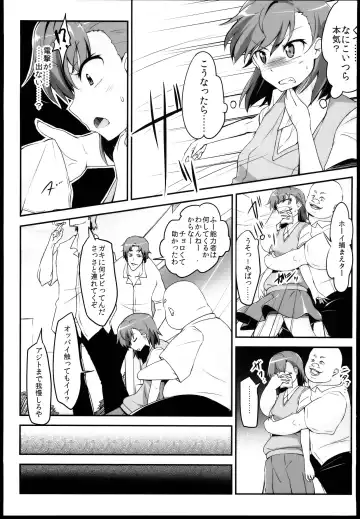 [Bon-3000] Bad End Crisis Fhentai - Page 5