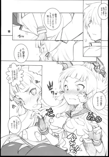 [Arai Kazuki] Murakumo Fhentai - Page 13