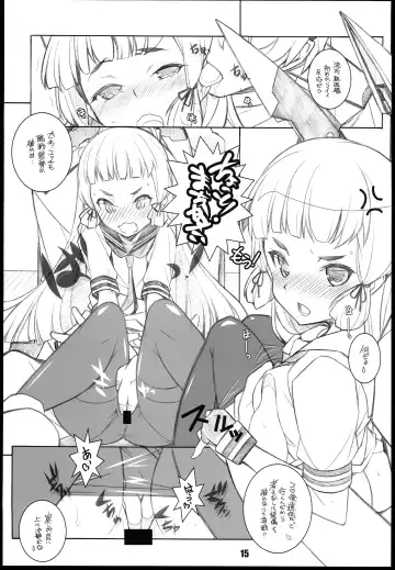 [Arai Kazuki] Murakumo Fhentai - Page 15