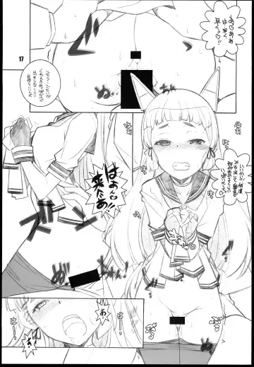 [Arai Kazuki] Murakumo Fhentai - Page 17