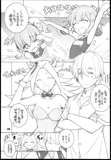 [Arai Kazuki] Murakumo Fhentai - Page 23