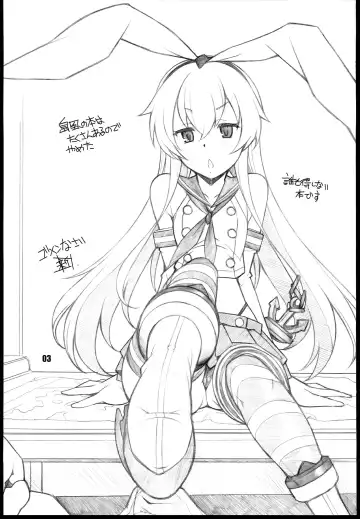 [Arai Kazuki] Murakumo Fhentai - Page 3