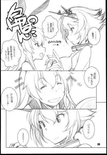 [Arai Kazuki] Murakumo Fhentai - Page 30