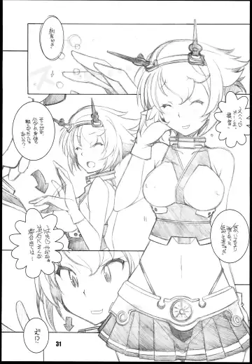 [Arai Kazuki] Murakumo Fhentai - Page 31