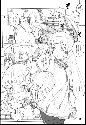 [Arai Kazuki] Murakumo Fhentai - Page 4