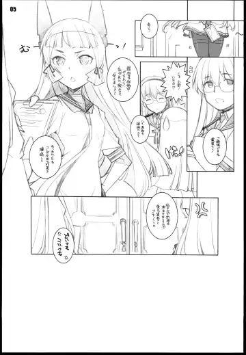 [Arai Kazuki] Murakumo Fhentai - Page 5