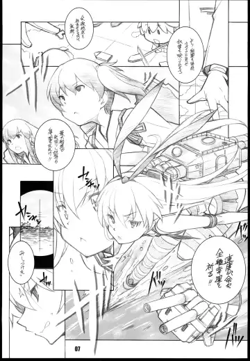 [Arai Kazuki] Murakumo Fhentai - Page 7