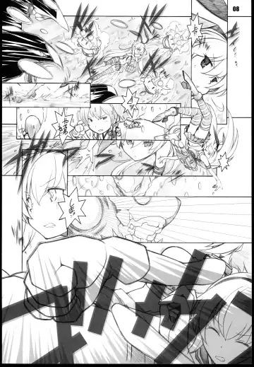 [Arai Kazuki] Murakumo Fhentai - Page 8