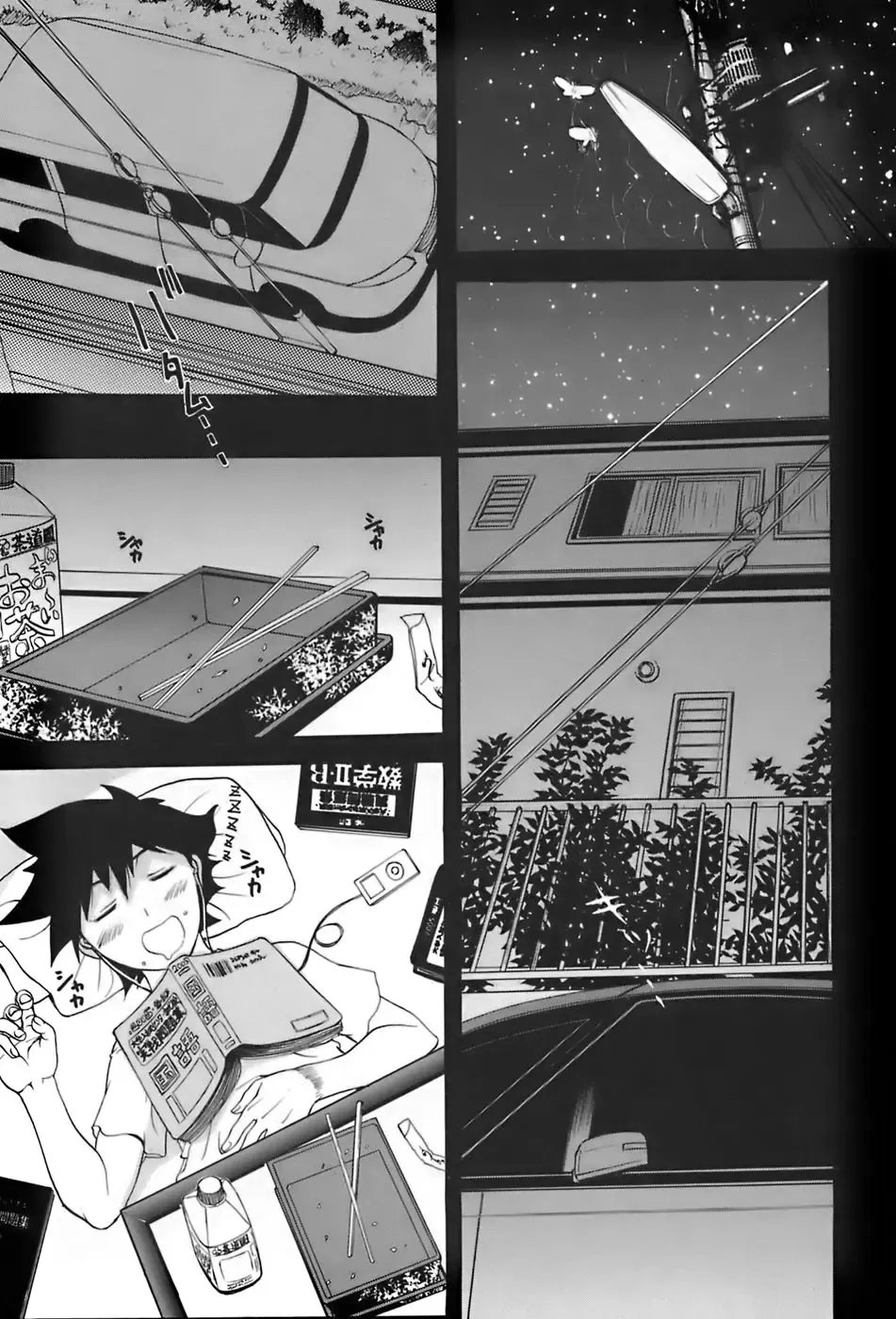 [Kusatsu Terunyo] Ane-Haha Fhentai - Page 141