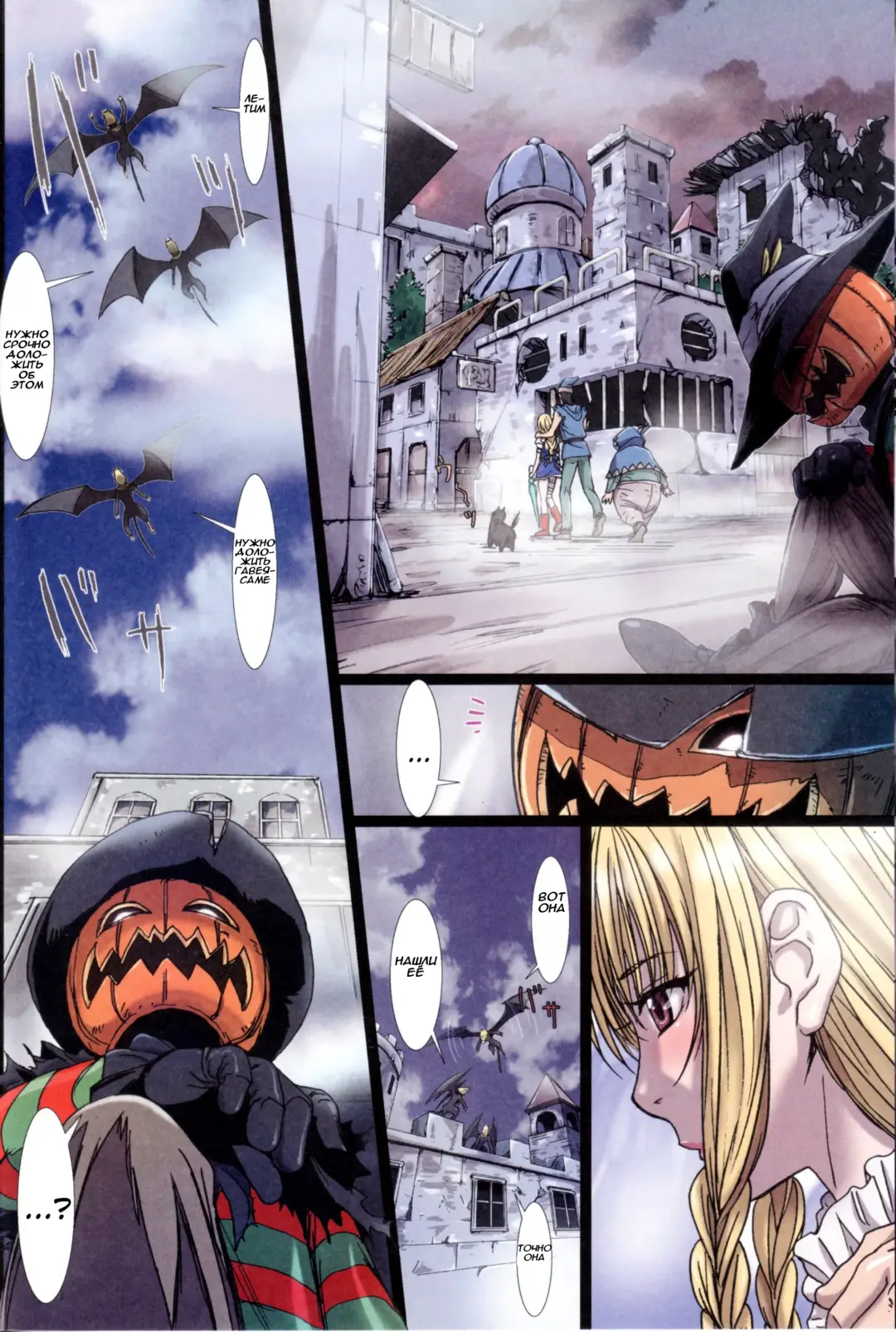 [Nanno Koto] Other Zone ~Tokuiten no Shoujo~ Fhentai - Page 7