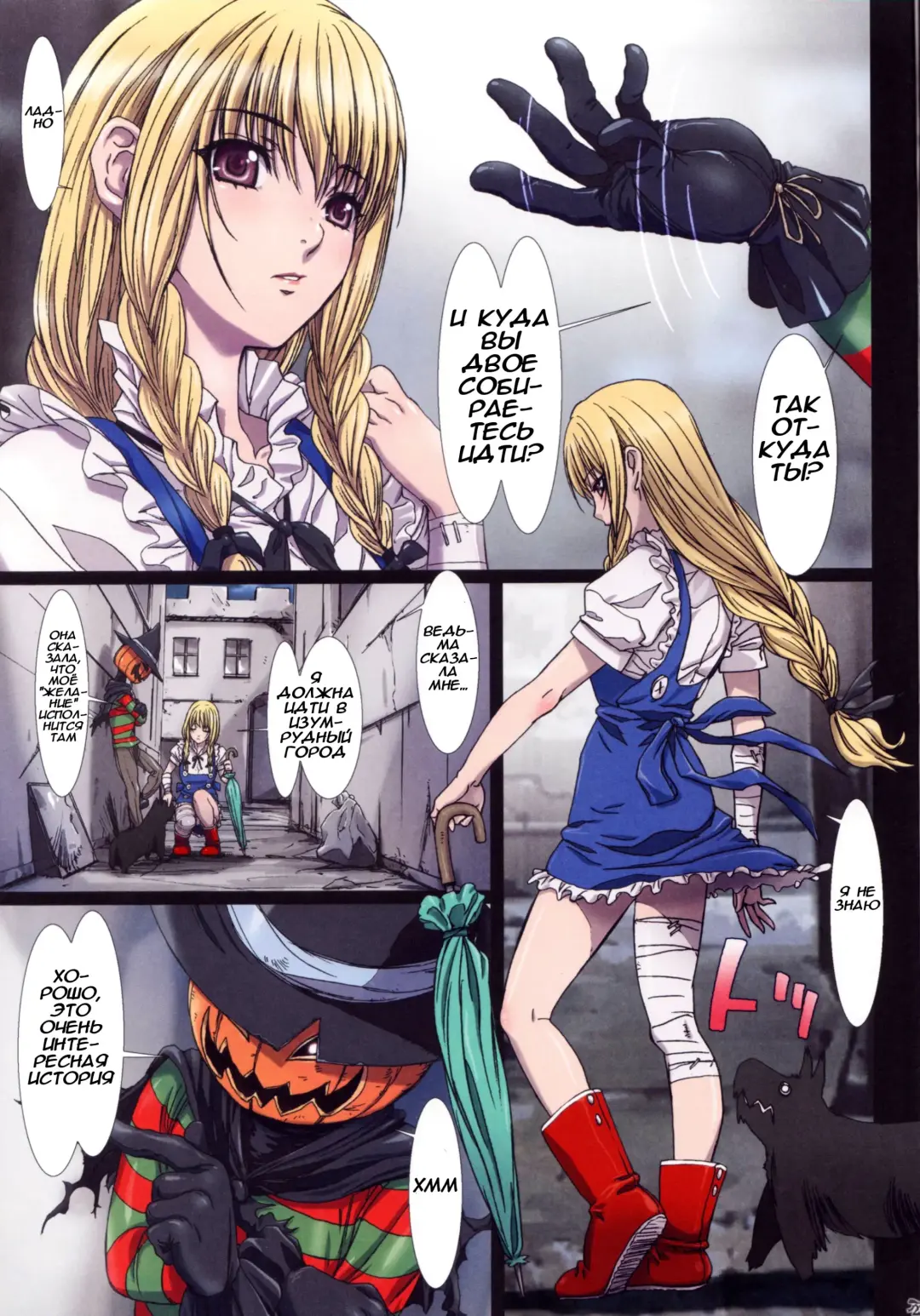 [Nanno Koto] Other Zone ~Tokuiten no Shoujo~ Fhentai - Page 22