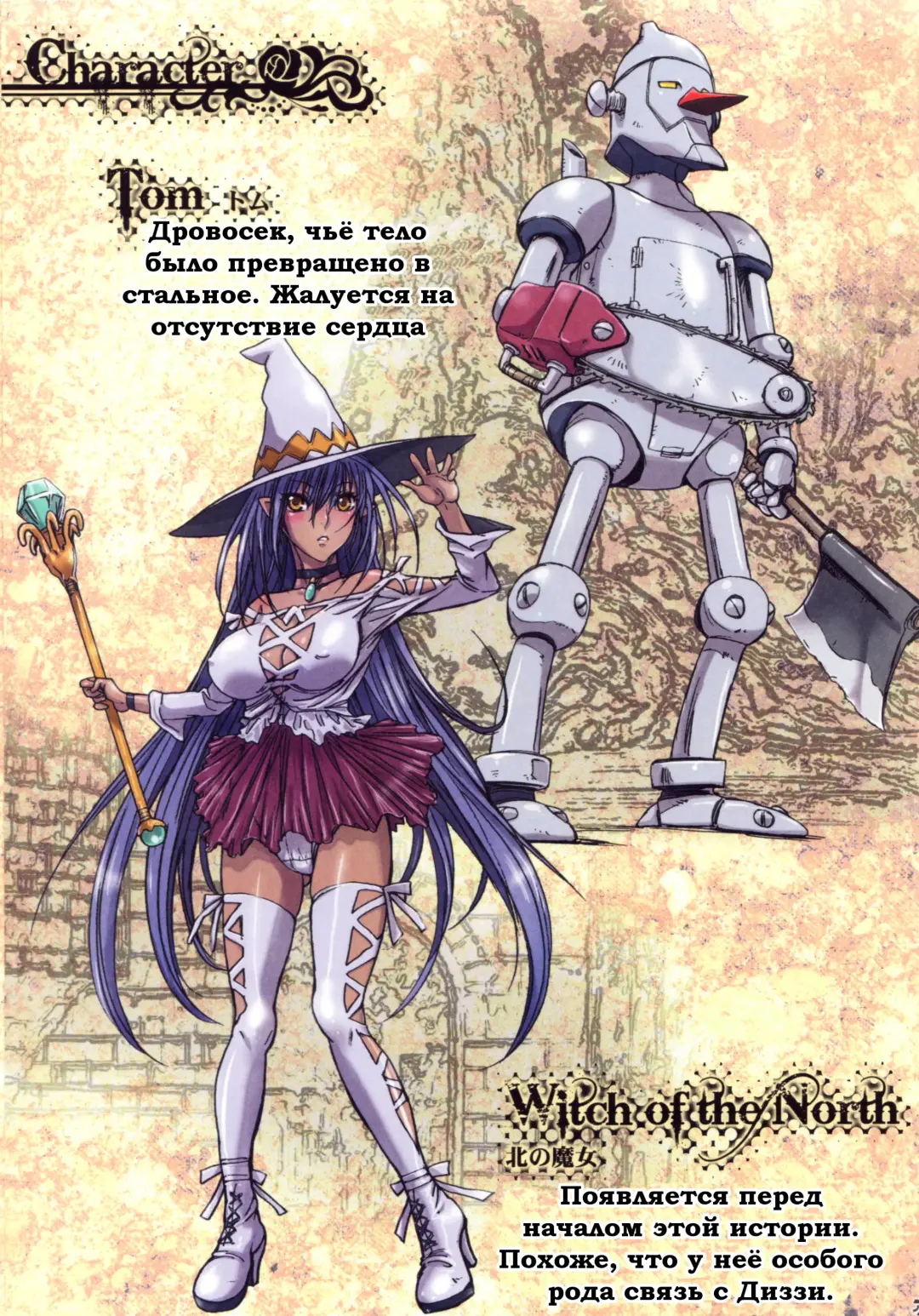 [Nanno Koto] Other Zone ~Tokuiten no Shoujo~ Fhentai - Page 26