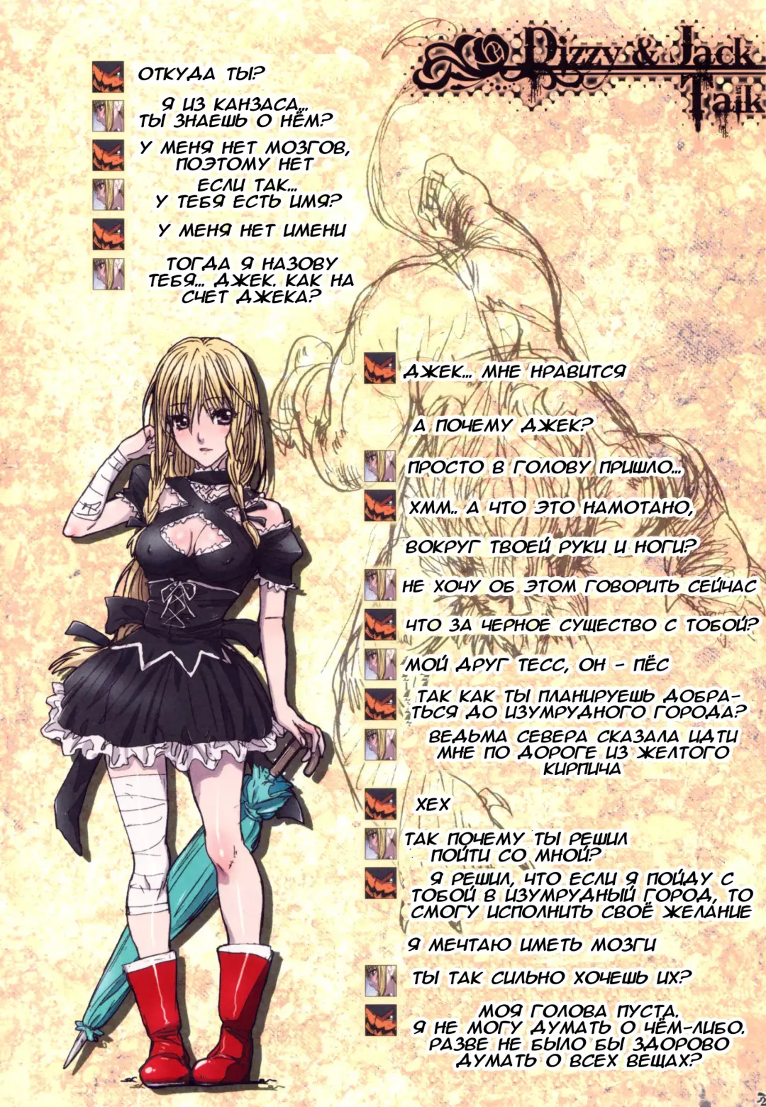 [Nanno Koto] Other Zone ~Tokuiten no Shoujo~ Fhentai - Page 28