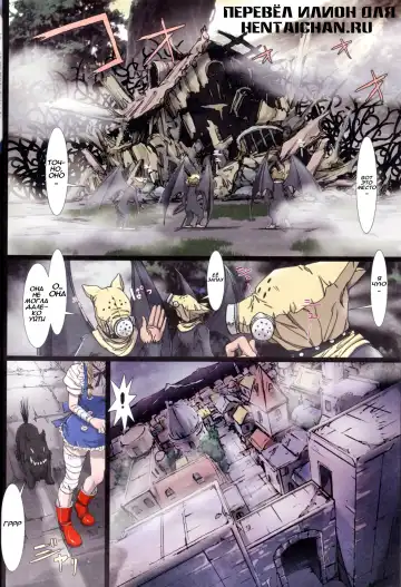 [Nanno Koto] Other Zone ~Tokuiten no Shoujo~ Fhentai - Page 5