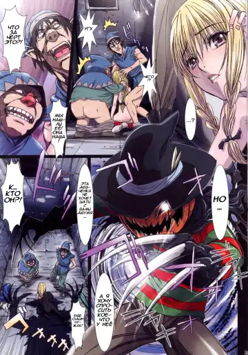 [Nanno Koto] Other Zone ~Tokuiten no Shoujo~ Fhentai - Page 20