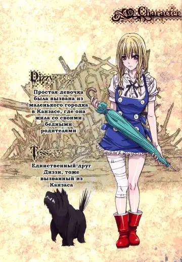 [Nanno Koto] Other Zone ~Tokuiten no Shoujo~ Fhentai - Page 24