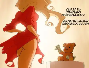 [Nanno Koto] Other Zone ~Tokuiten no Shoujo~ Fhentai - Page 31