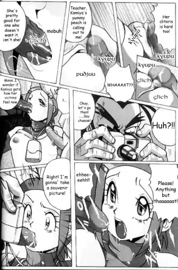 [Aono Rokugou] Hikari Zettai no Kiki | Kari's Big Crisis Fhentai - Page 10