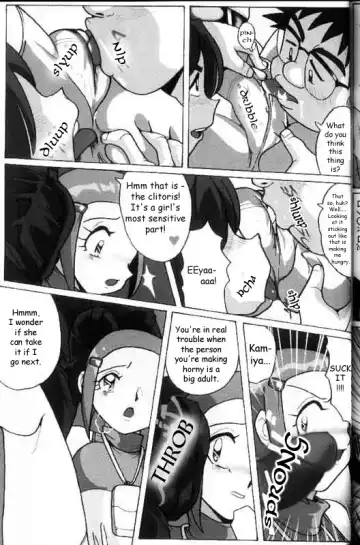 [Aono Rokugou] Hikari Zettai no Kiki | Kari's Big Crisis Fhentai - Page 7