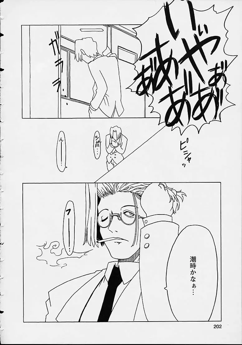 [Gorgeous Takarada] Orikou Channel Fhentai - Page 202