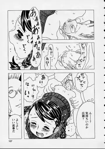 [Gorgeous Takarada] Orikou Channel Fhentai - Page 127