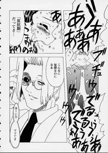 [Gorgeous Takarada] Orikou Channel Fhentai - Page 164