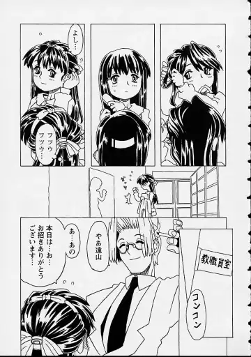 [Gorgeous Takarada] Orikou Channel Fhentai - Page 169