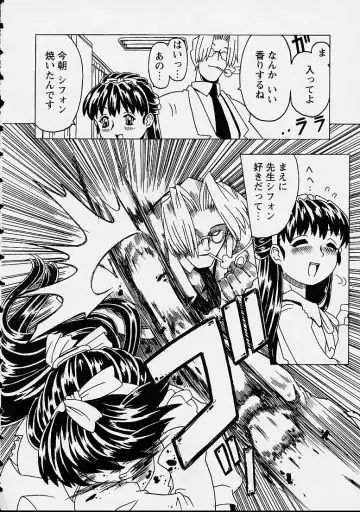 [Gorgeous Takarada] Orikou Channel Fhentai - Page 170