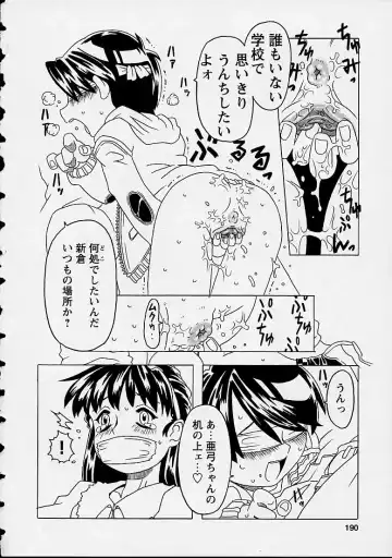 [Gorgeous Takarada] Orikou Channel Fhentai - Page 190