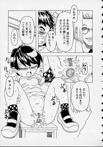 [Gorgeous Takarada] Orikou Channel Fhentai - Page 191