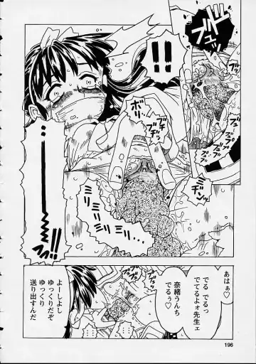 [Gorgeous Takarada] Orikou Channel Fhentai - Page 196