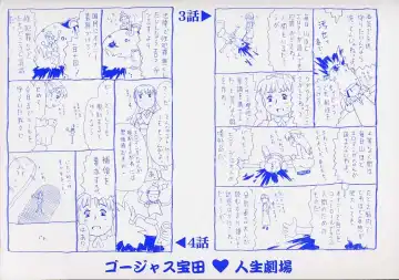 [Gorgeous Takarada] Orikou Channel Fhentai - Page 3