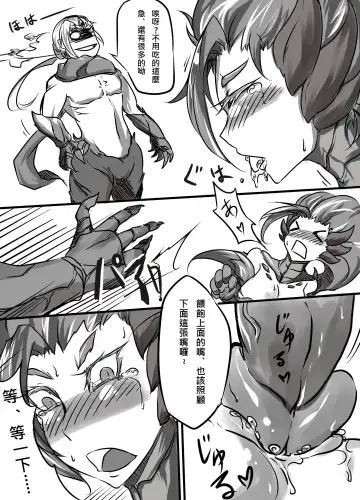 花太太與沒穿褲子先生 Fhentai - Page 13