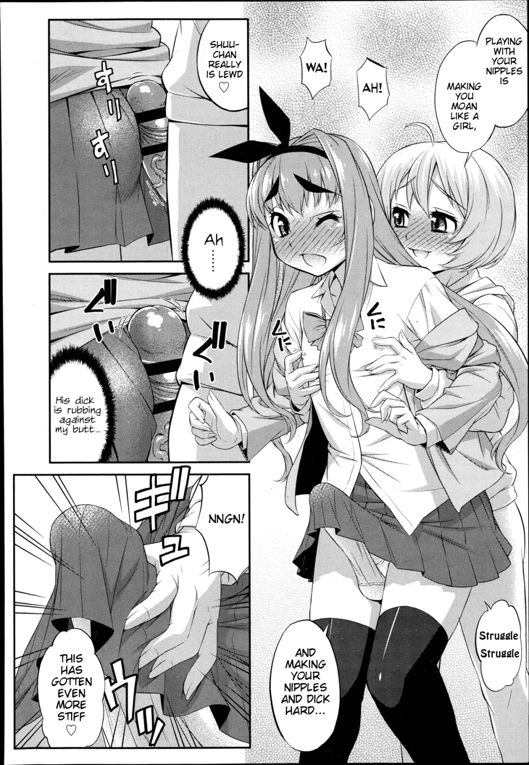 [Katou Jun] Cross Triangle! Fhentai - Page 12