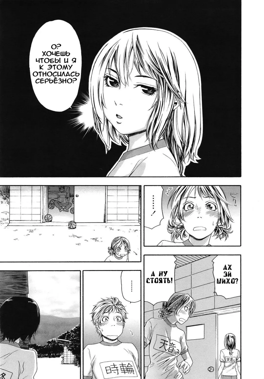 [Yamatogawa] TayuTayu Fhentai - Page 100
