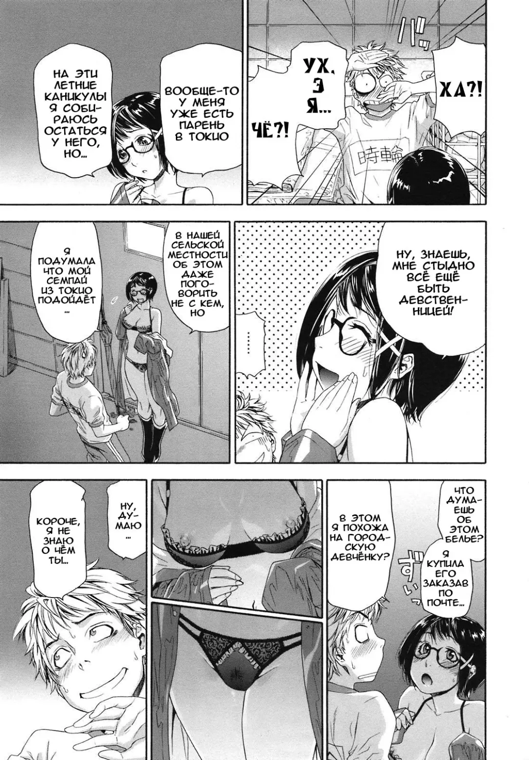 [Yamatogawa] TayuTayu Fhentai - Page 104