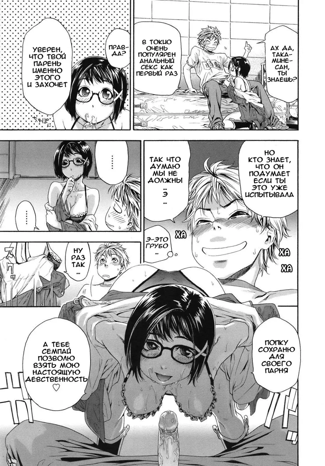 [Yamatogawa] TayuTayu Fhentai - Page 108