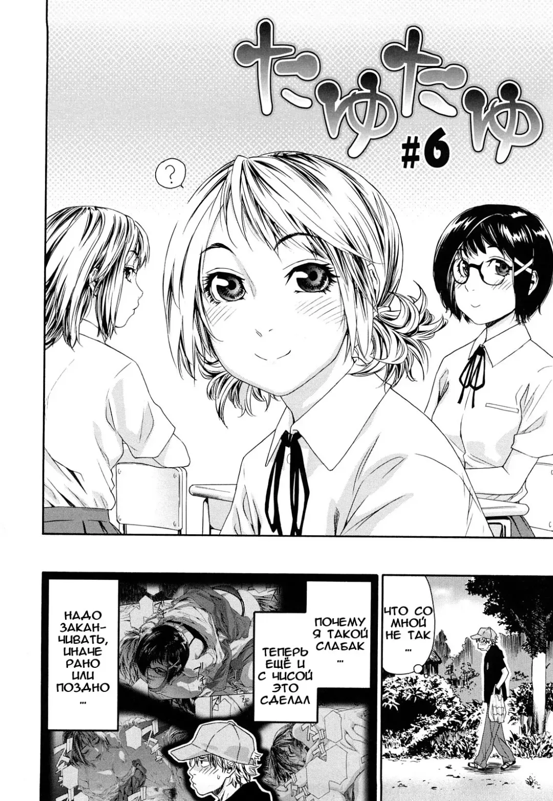 [Yamatogawa] TayuTayu Fhentai - Page 119